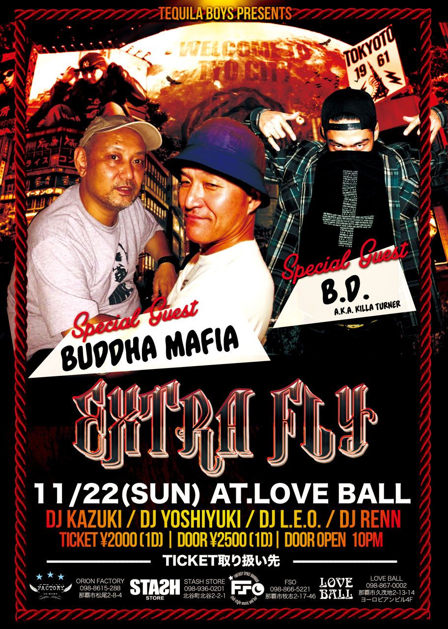 EXTRA FLY vol.1 SPECIAL GUEST "BUDDHA MAFIA""B.D."