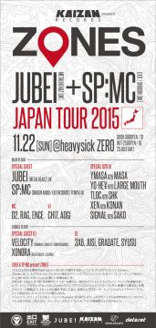 KAIZAN RECORDS PRESENTS 『JUBEI + SP:MC』ZONES JAPAN TOUR 2015
