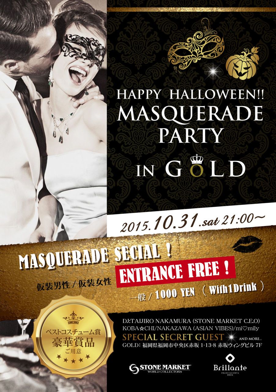 HALLOWEEN MASQUERADE PARTY!!!