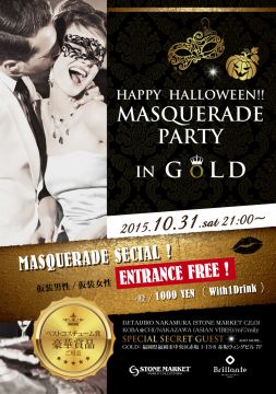 HALLOWEEN MASQUERADE PARTY!!!