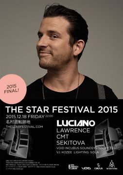THE STAR FESTIVAL-2015 Final Party-