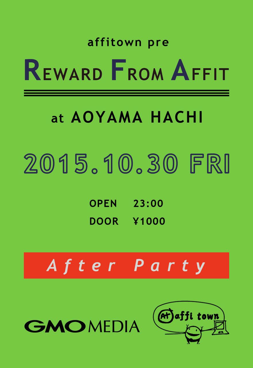 REWARD FROM AFFIT -AFTER PARTY-