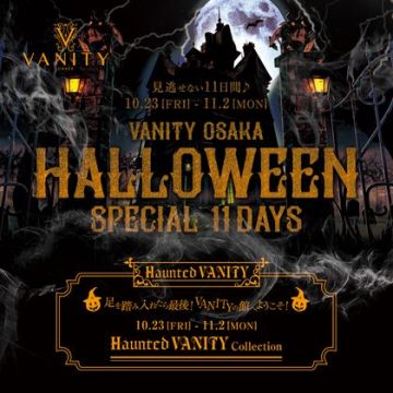 VANITY OSAKA HALLOWEEN SPECIAL 11Days / SUNDAY WAVE