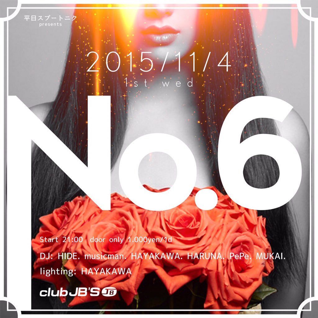 No.6