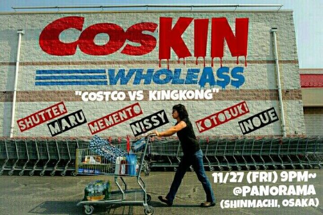 [入場無料] アメ村KINGKONGとコストコ尼崎店のスタッフらによる異色のDJバトル！COSTCO vs KINGKONG called "COSKIN"