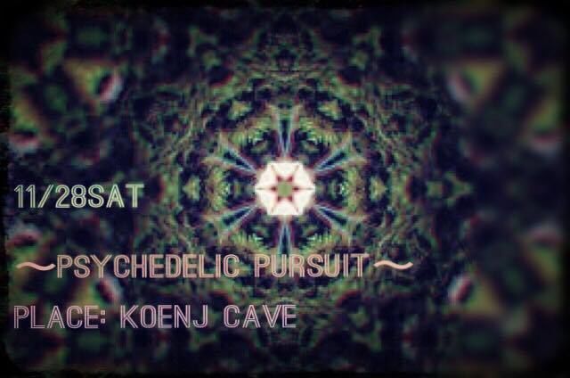 ～Psychedelic pursuit～