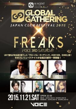 GLOBAL GATHERING×FREAKS