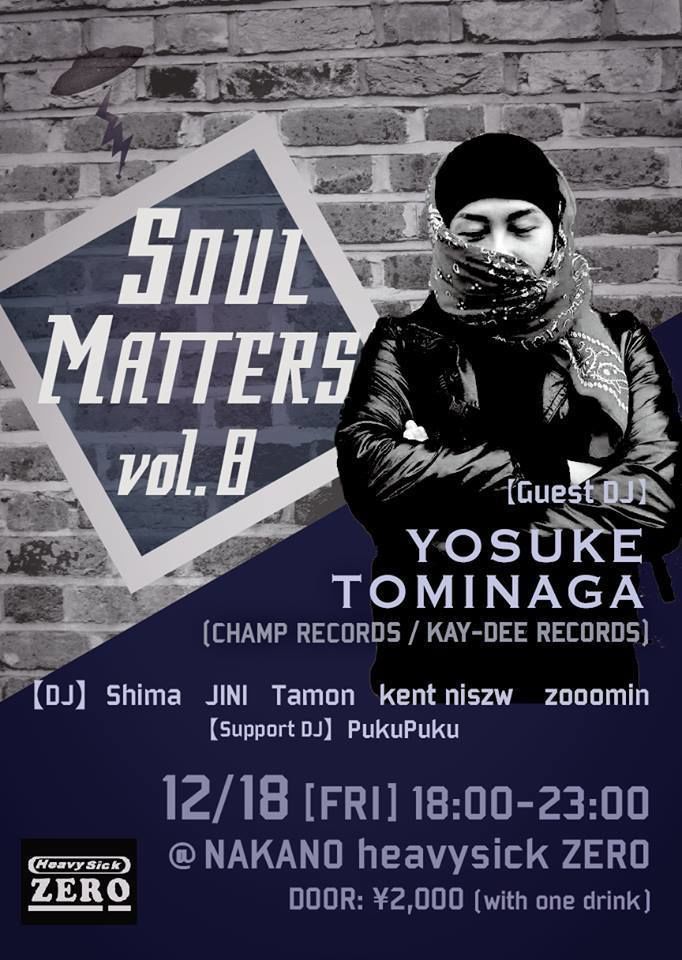 Soul Matters vol.8【NIGHT TIME】