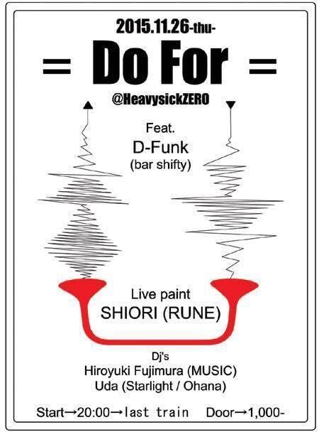 Do For【NIGHT TIME】