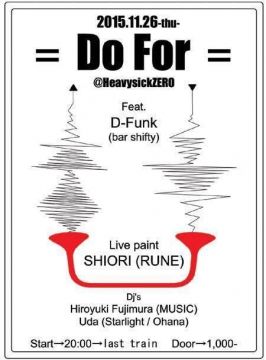 Do For【NIGHT TIME】
