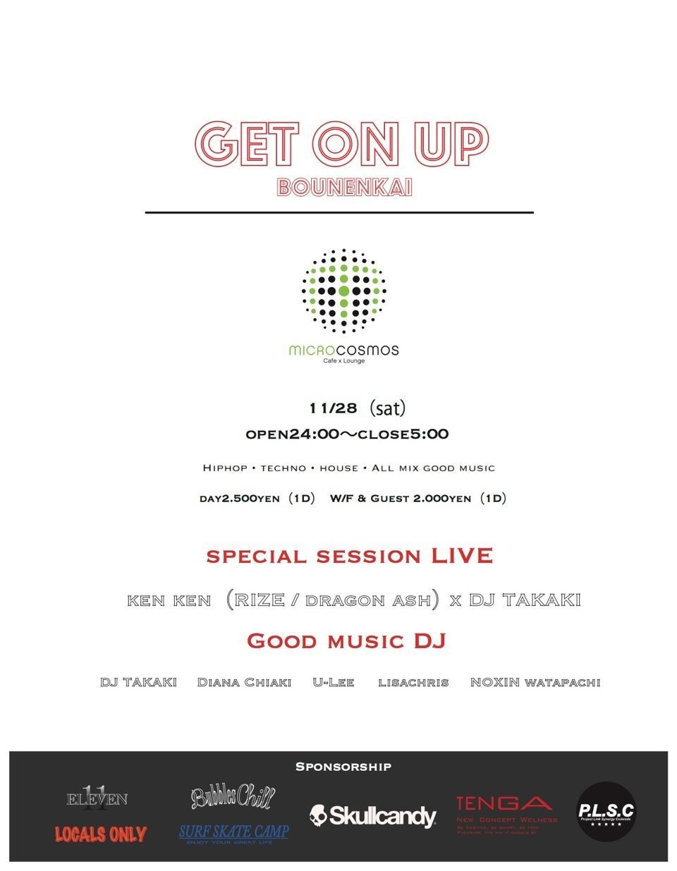 Get On Up(BOUNENKAI)