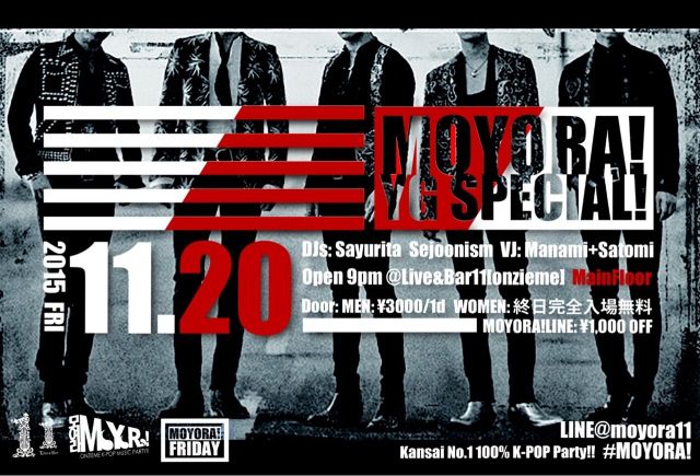 MOYORA FRIDAY