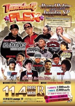 DANCEHALL FLEX -Round Robin Jugglin- (7F)