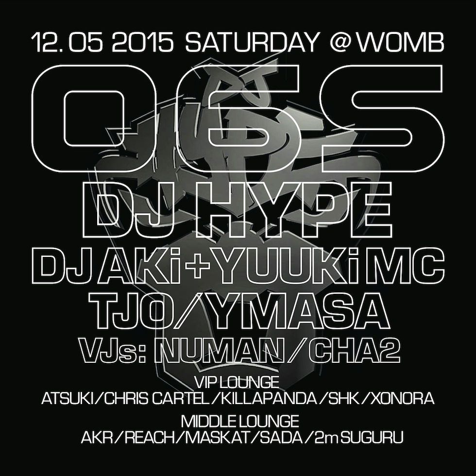 06S feat. DJ HYPE