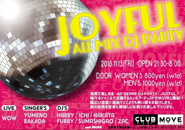 JOYFUL / ALL MIX DJ PARTY !!