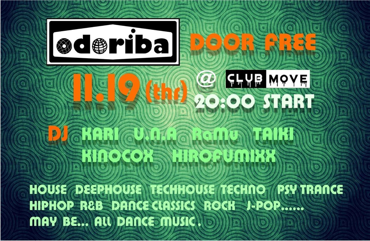 ODORIBA
