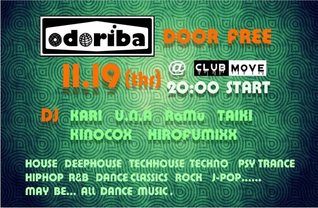 ODORIBA