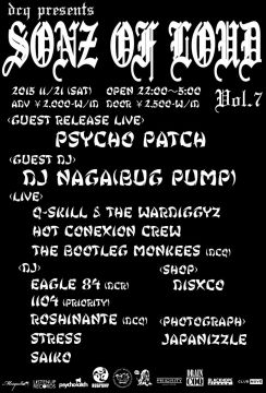 SONZ OF LOUD Vol.7