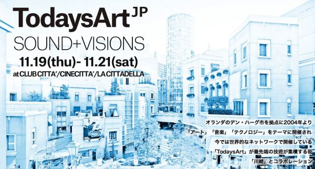 TodaysArt.JP SOUND+VISIONS 2015　￼￼Talk session / Opening Reception / Party