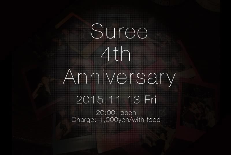 Suree 4th Annivesary