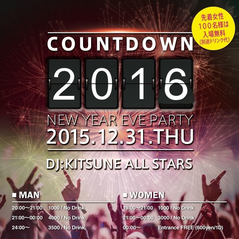 COUNTDOWN – NEW YEAR EVE PARTY