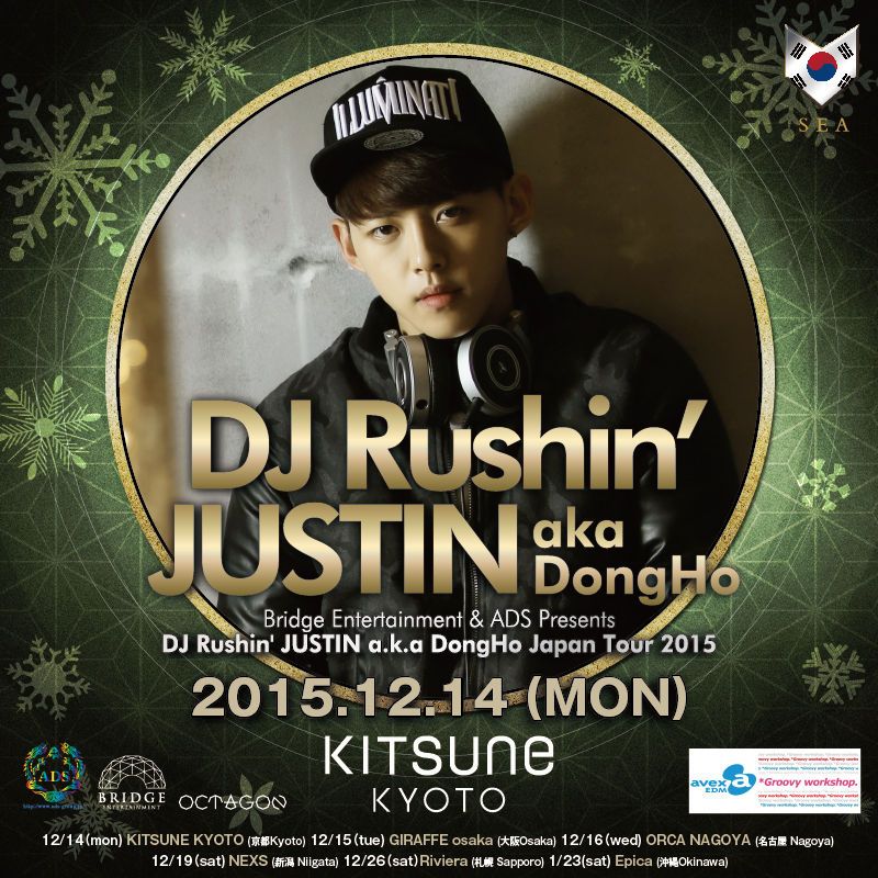 KITSUNE KYOTO - MONDAY -