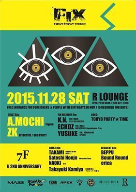 FIX 020 x U 2nd Anniversary (6F&7F)