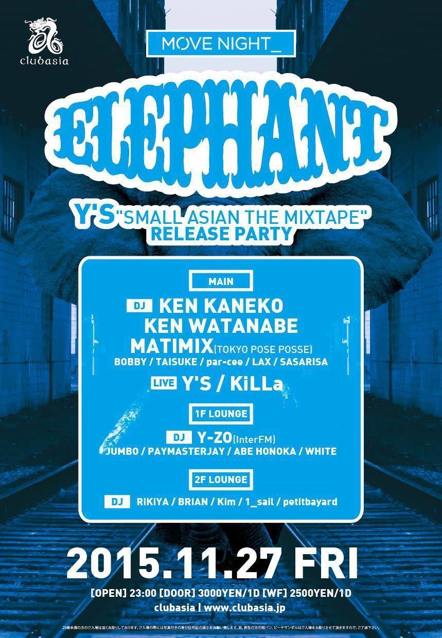 MOVE NIGHT -ELEPHANT-