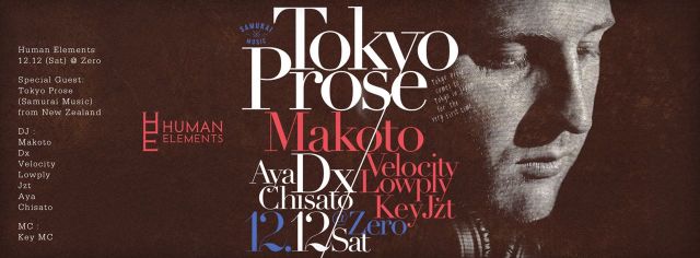 Human Elements feat. Tokyo Prose
