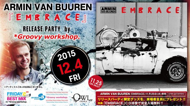 ARMIN VAN BUUREN 『 EMBRACE 』 RELEASE PARTY 【FRIDAY BEST MIX】 Balloon Party