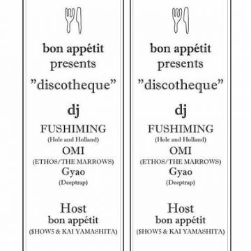 bon appétit presents discotheque