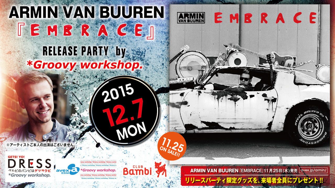 ARMIN VAN BUUREN 『 EMBRACE 』 RELEASE PARTY 【DRESS】月曜バンビ
