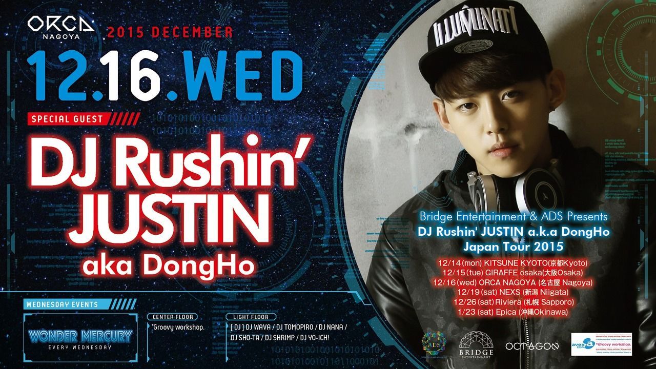 『 WONDER MERCURY 』 SPECIAL GUEST : DJ Rushin Justin aka DongHo
