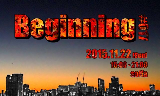 Beginning #017