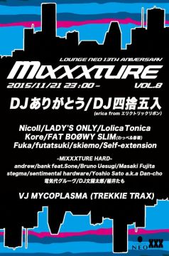 MIXXXTURE Vol.8