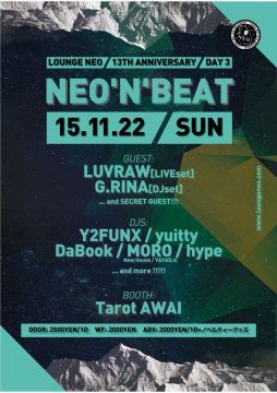  NEO'N'BEAT 