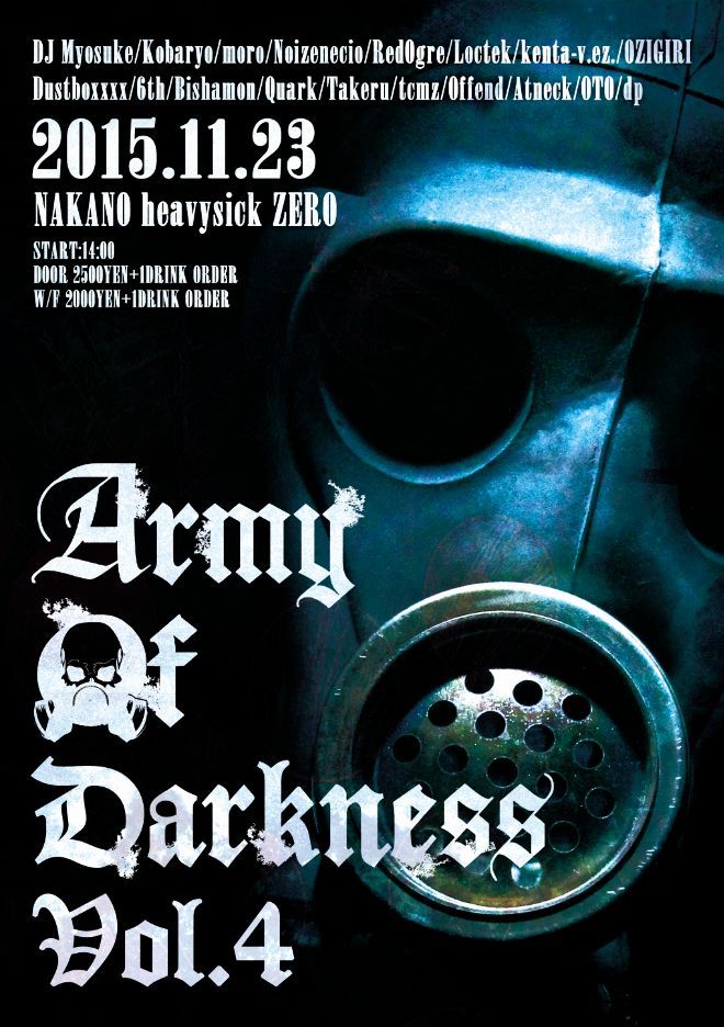 Army Of Darkness vol.4【NIGHT TIME】