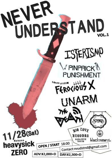 NEVER UNDERSTAND Vol.1【NIGHT TIME】