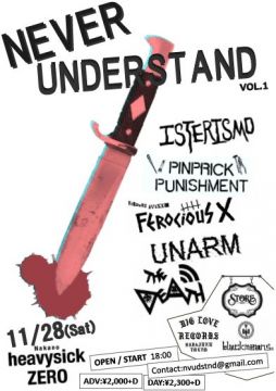 NEVER UNDERSTAND Vol.1【NIGHT TIME】