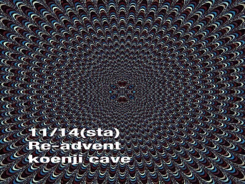 〜Re- advent〜