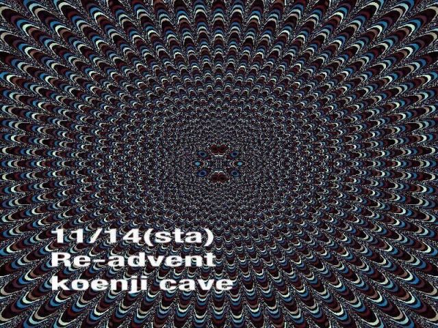 〜Re- advent〜