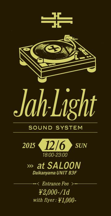 Jah-Light Sound System