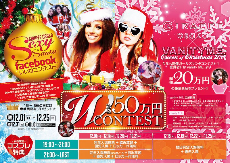 2F PLAY GROUND