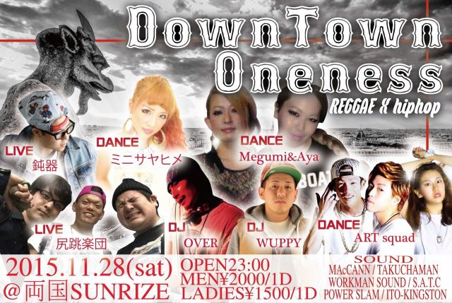 DOWNTOWN ONENESS