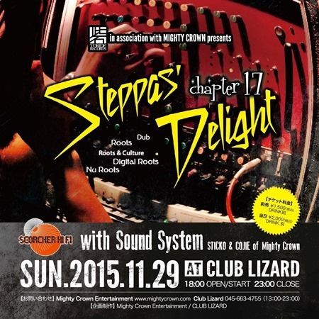 TORIDE RECORDS in association with MIGHTY CROWN presents STEPPAS' DELIGHT chapter17
