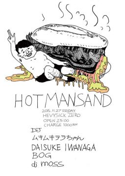 HOT MAN SAND