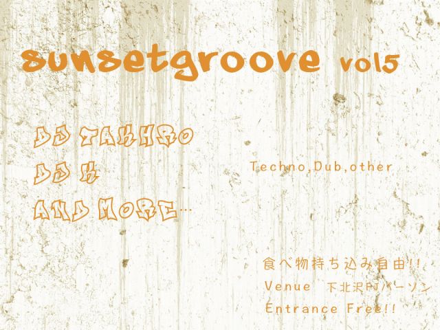 Sunset Groove Vol.5 Free Party