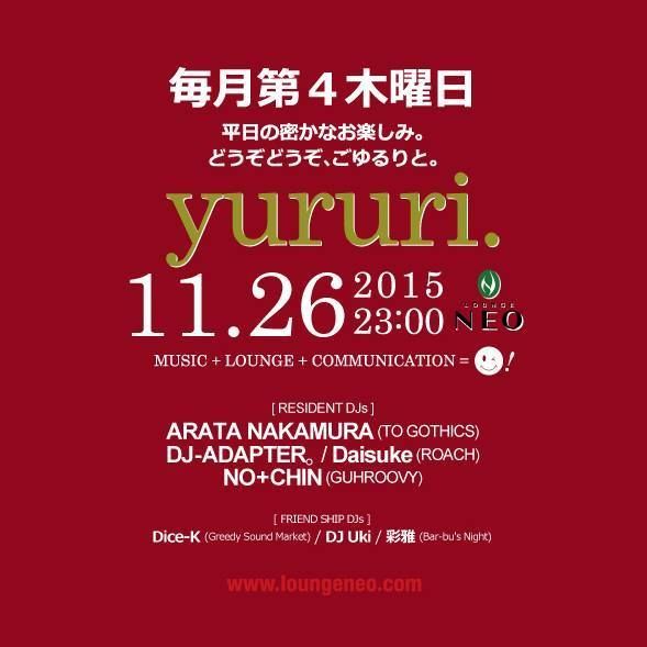 yururi.