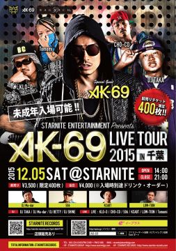AK-69 LIVE TOUR 2015 in 千葉