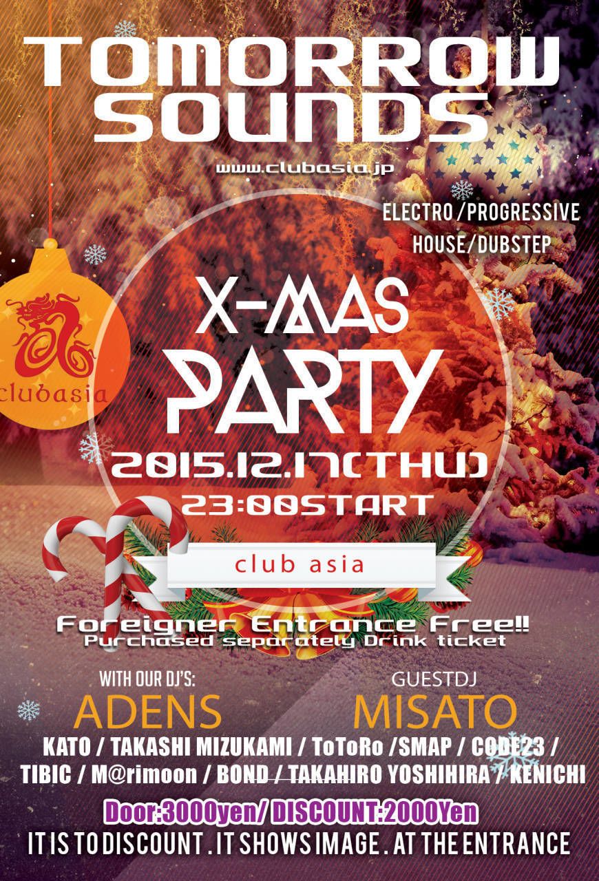 PARADISE TUESDAY presents ALL EDM PARTY - TOMORROW SAOUNDS